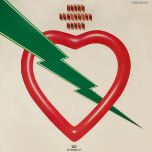 우리 이제 그만 만나요