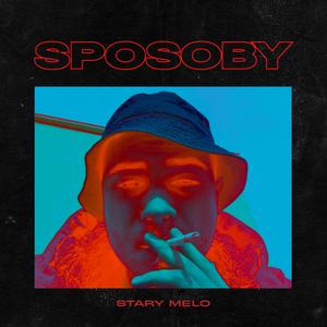 Sposoby