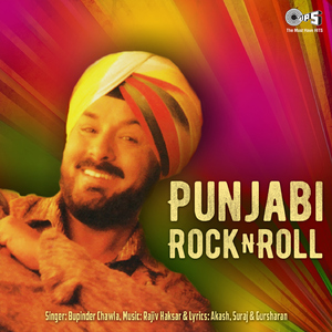 Dhumma Paee Ja