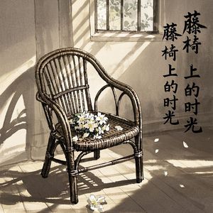 藤椅上的时光-简单