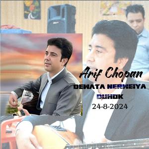 Arif Chopan 24-8-2024 Dewata Nerweiya Duhok