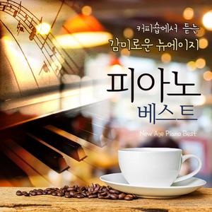 꽃날 (황진이 OST)