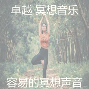 微妙的松弛心情