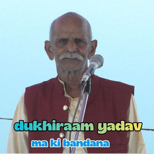 Ma Ki Bandana
