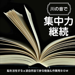 心が落ち着く快適な作業用BGM (雨音)