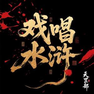 时代变了