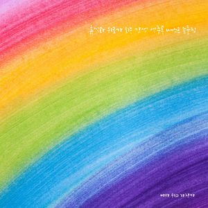 휴식과 숙면이 있는 바다