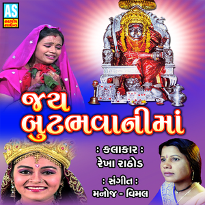 Benadi Mage Tari Pase Viralo