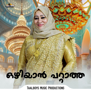Ozhiyan Pattatha