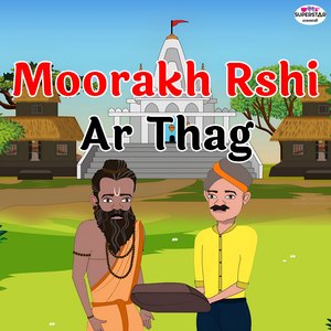 Moorakh Rshi Ar Thag