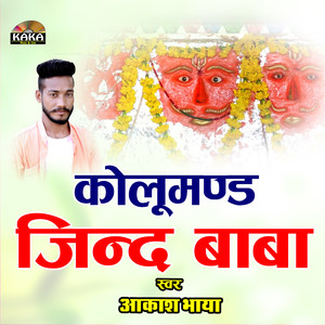 Kolumand Jind Baba