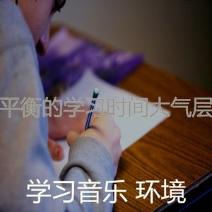 一尘不染大气层印象数