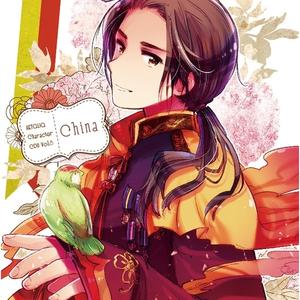 美食の心 初級編