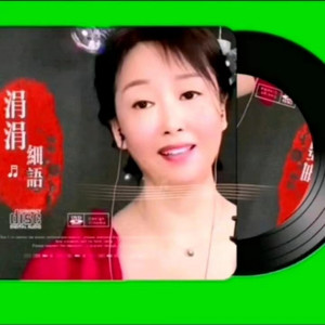 矛盾 (DJ何友版)