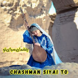 Chashman Siyai to