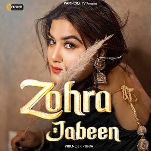 JOHRA JABEEN