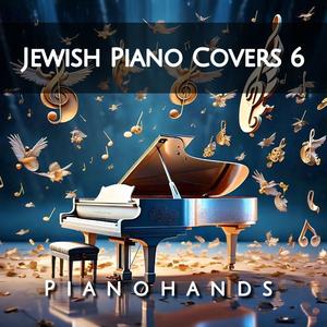 Ki Tov (Yaakov Rosenblum)