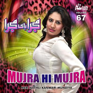Ghili Kurti Te Silley Silley Vaal (From "Ziddi Rajpoot")