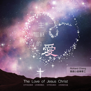 You Are My Everything