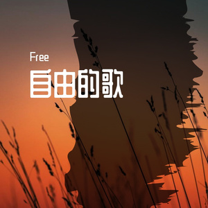 怪我更爱我自己