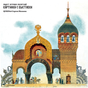 Картинки С Выставки: Гном