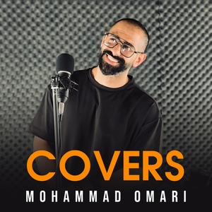 Qoulee Ouhibbouka (Cover)