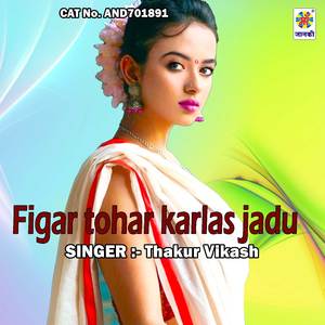 Figar tohar karlas jadu