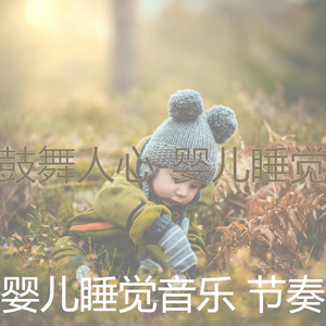 冷冻(睡前故事)