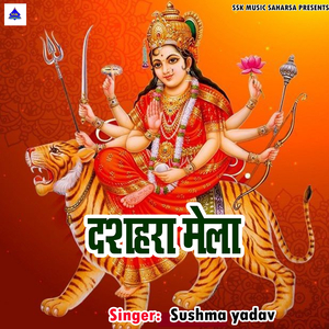 Dasahra Mela