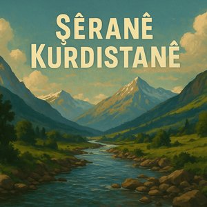 Serane Kurdistane