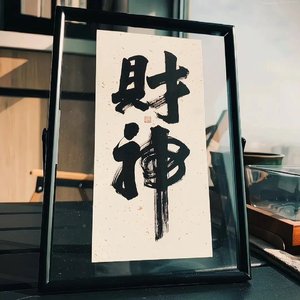 故事里的人