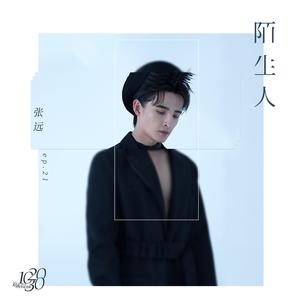 寂寞如我