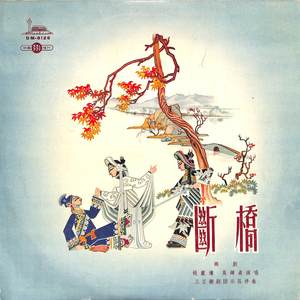 杨乃武与小白菜