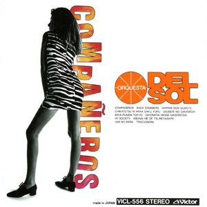 地下鉄に花咲く夜