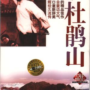 第九场：漫卷红旗