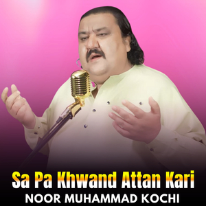 Sa Pa Khwand Attan Kari