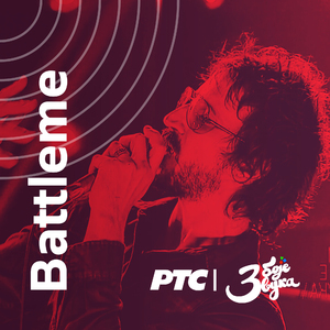 Shake Shake (Live at RTS Studio 8, 2016)