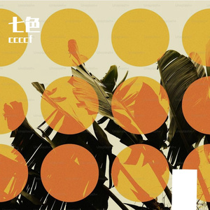 锈迹斑斑的乐园