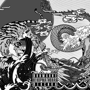 [FREE]" 龙 争 虎 斗 " Memphis 刀脚×Apmozart Type Beat