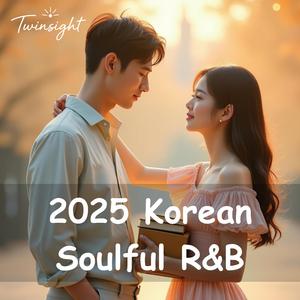 느린 박자 속에