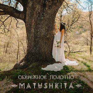 Обережное полотно