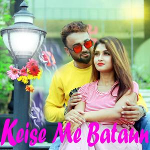 Keise Me Bataun