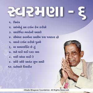 Aaropit Bhavoni Asaro