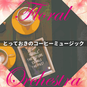 Chilling at the Cafe