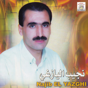 Majayach