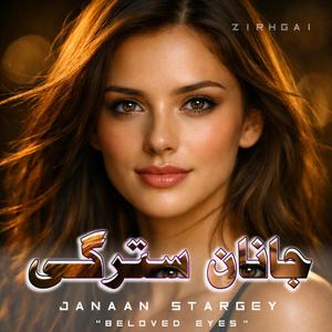 Janaan Stargey Tappy Zirhgai