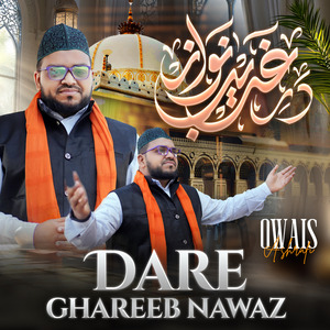 Dare Ghareeb Nawaz