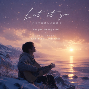 Let it go