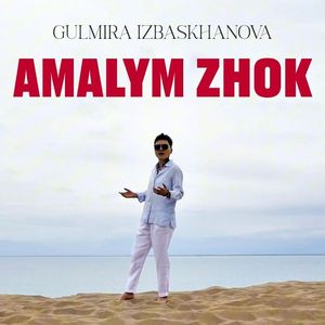 Amalym zhok