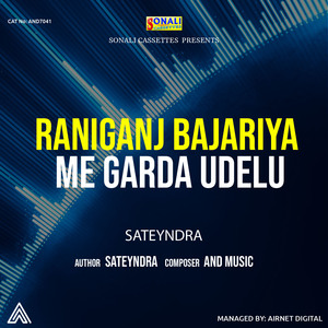 Raniganj Bajariya Me Garda Udelu